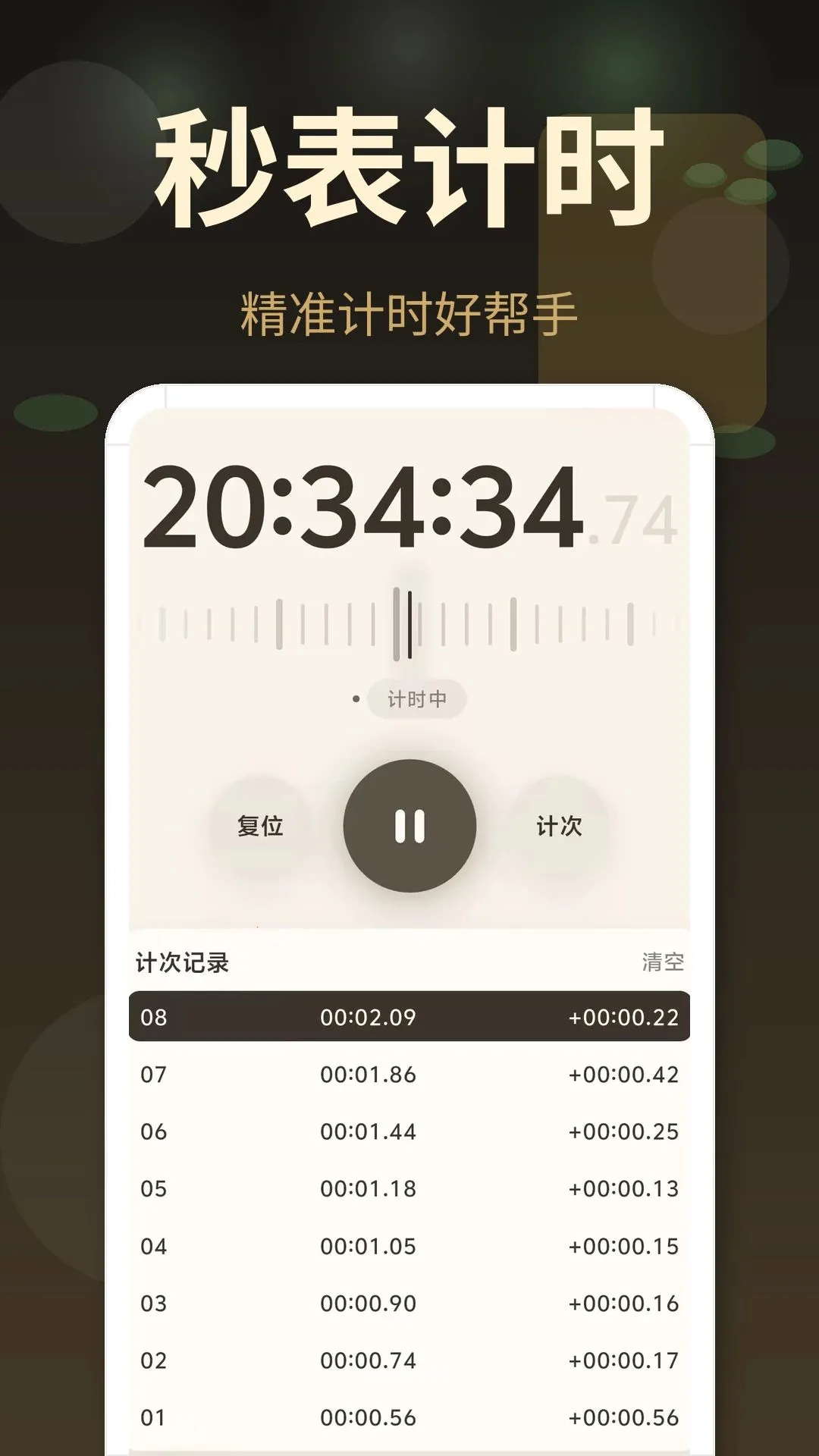 �����ӱ���v3.0.2.302 �ֻ���