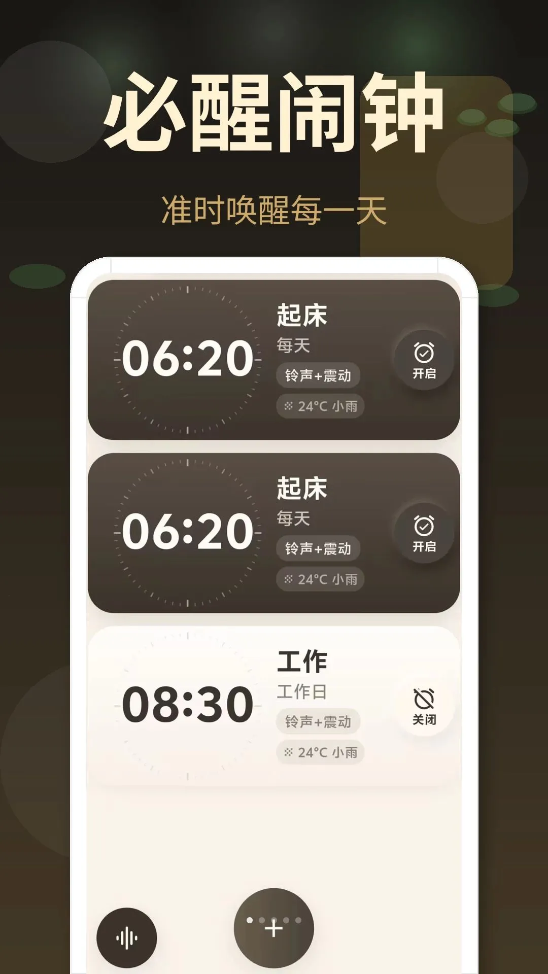 �����ӱ���v3.0.2.302 �ֻ���
