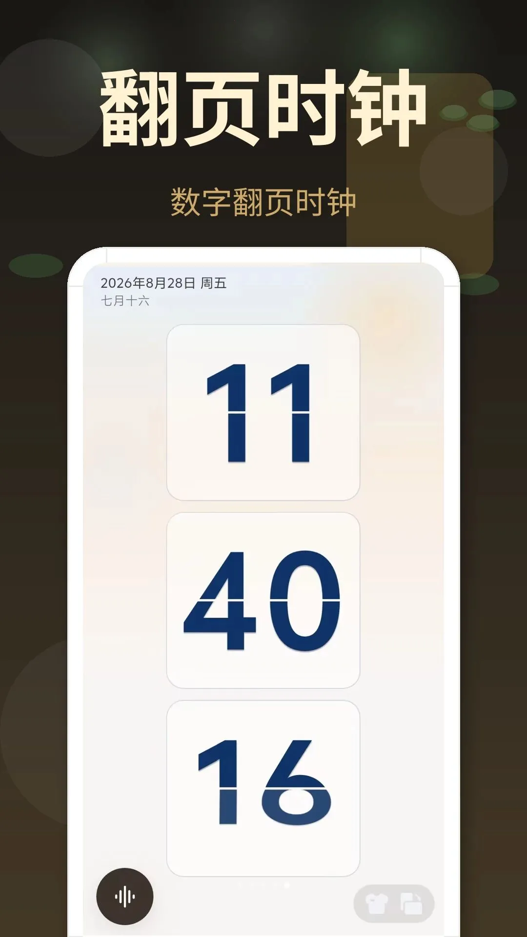 �����ӱ���v3.0.2.302 �ֻ���