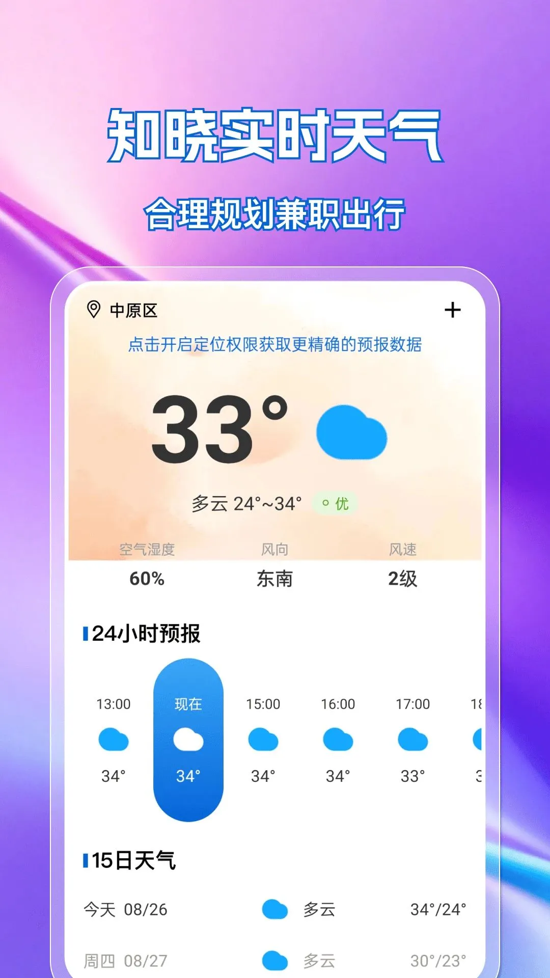 �ս��㹤ֱƸ�����ֻ���