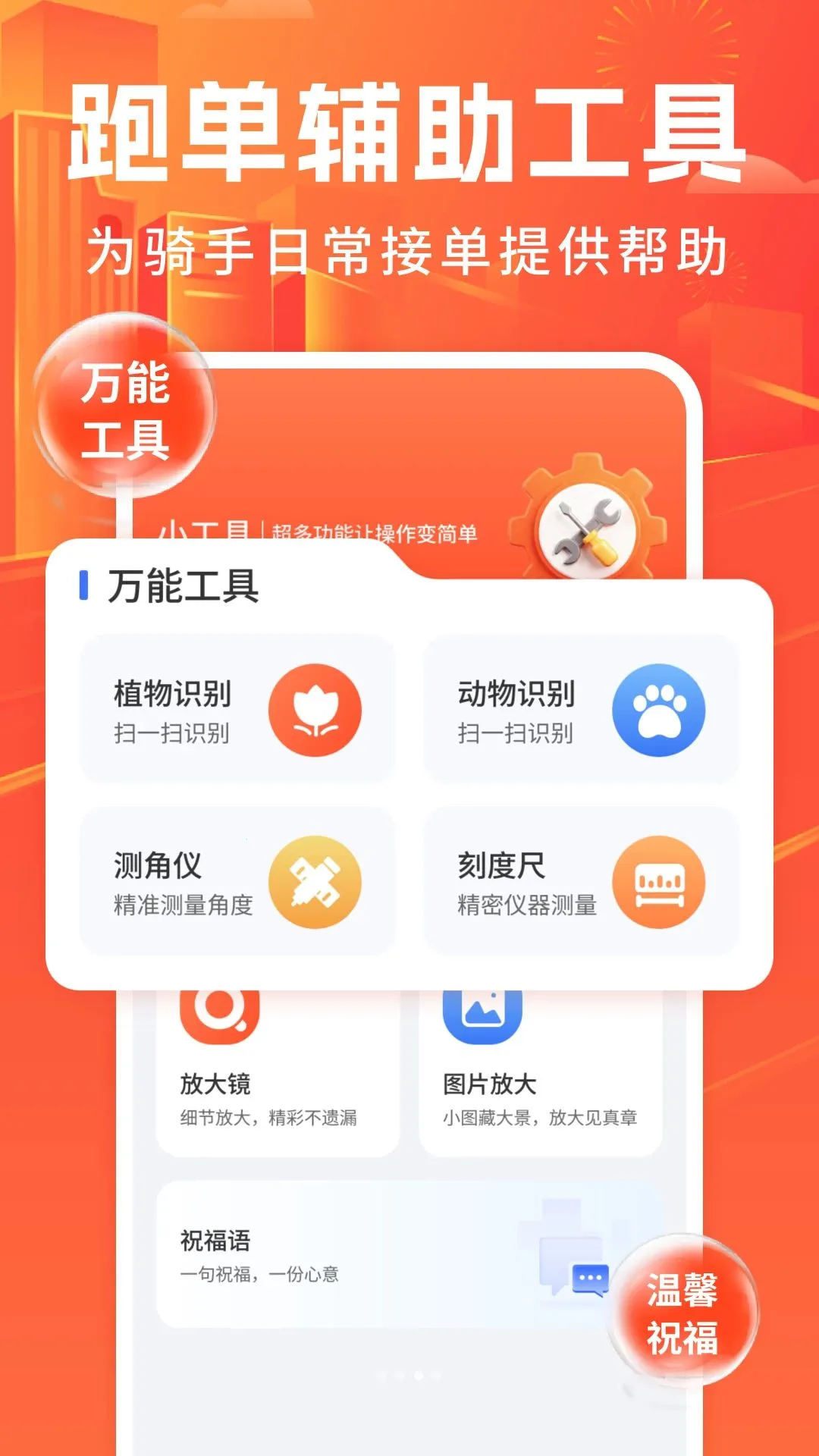 �ڰ�����ͬ������2026�ٷ����°汾v1.0 �ֻ���