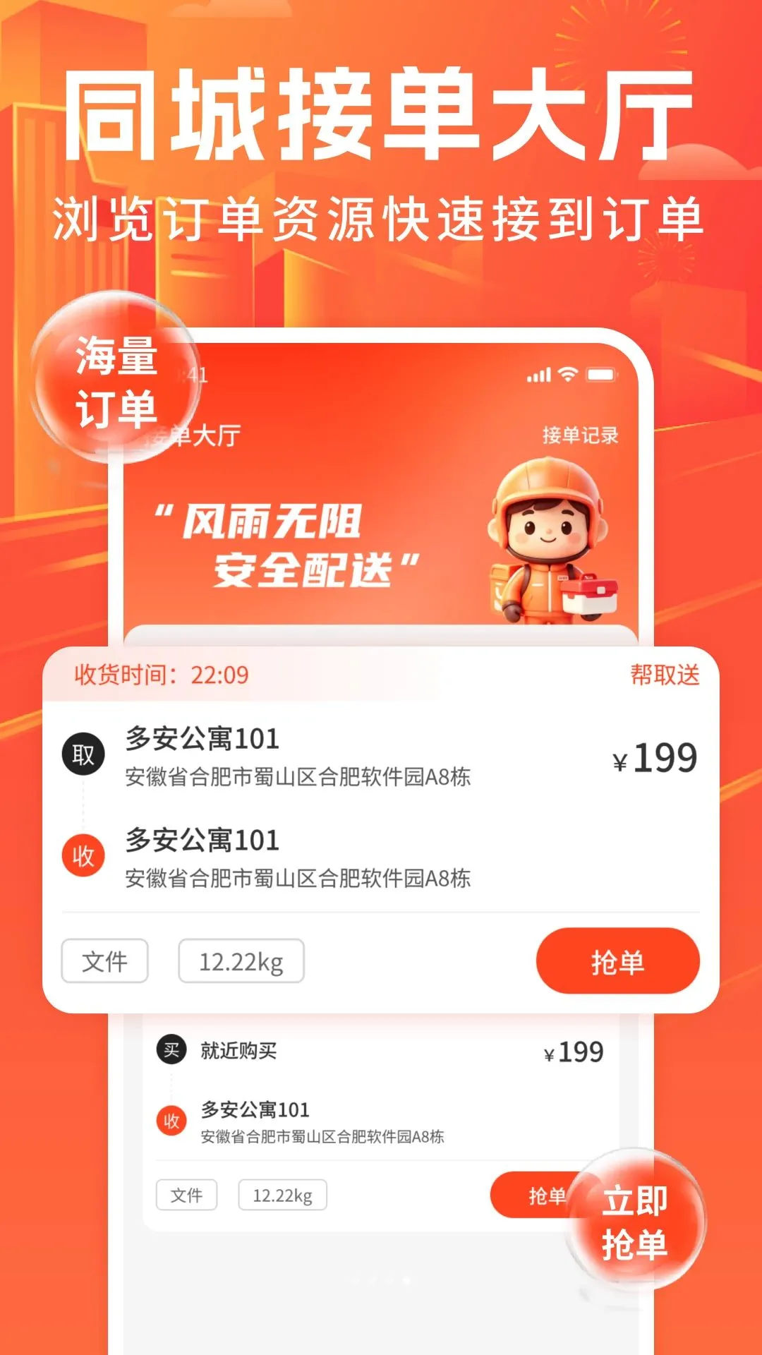 �ڰ�����ͬ������2026�ٷ����°汾v1.0 �ֻ���