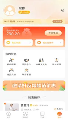 Լ�����������ֻ���v2.0.0 ��׿��