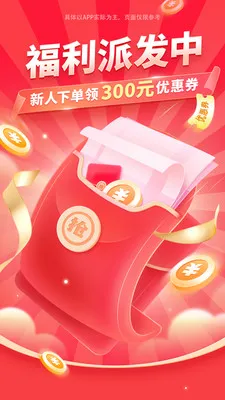 Լ�����������ֻ���v2.0.0 ��׿��