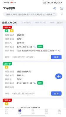 ��������v1.3.0 ��׿��