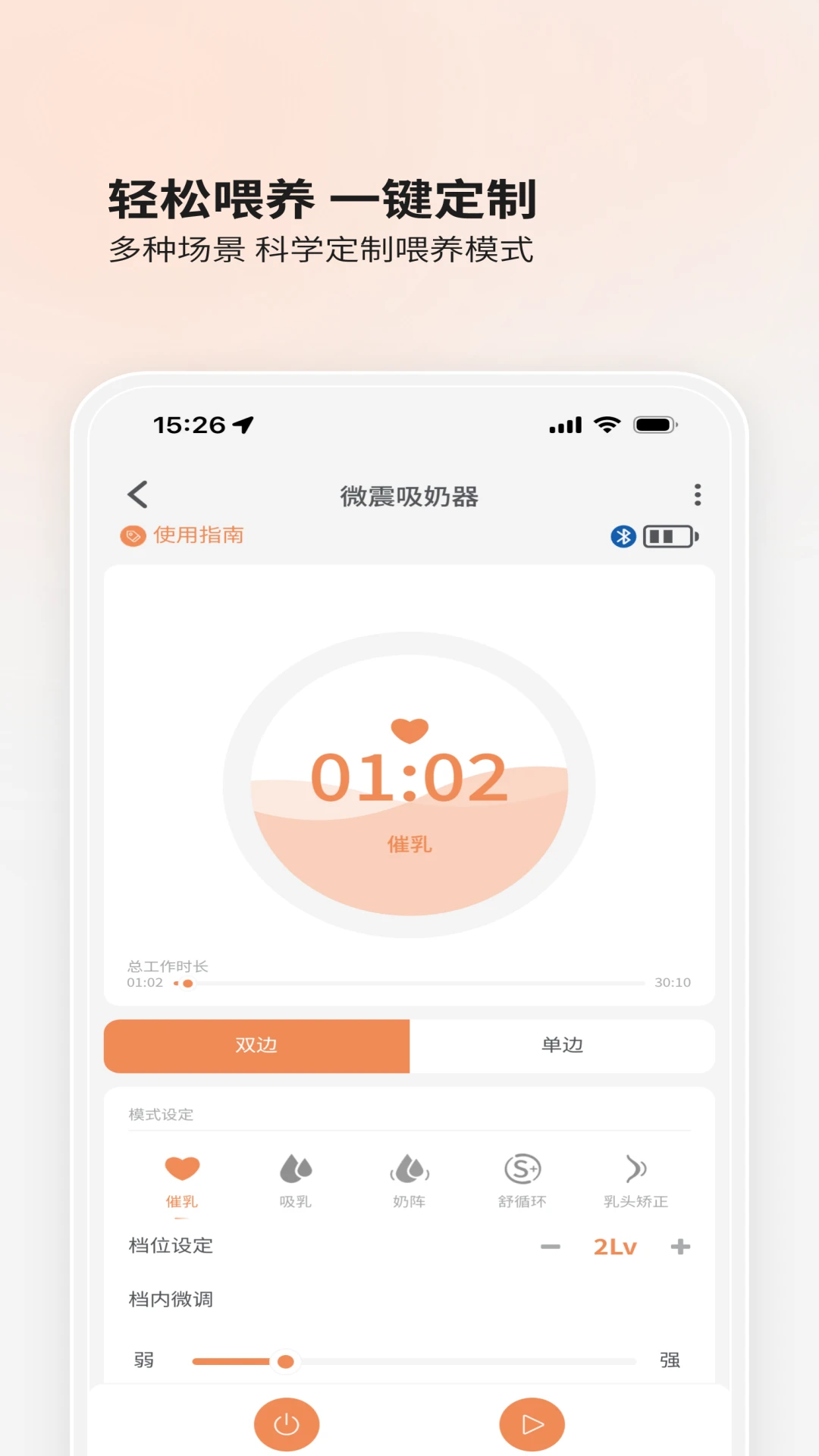 BOLOLO������v2.1.20 ��׿��