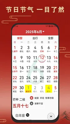 �ϻ�����������2026�ٷ����°汾v3.1.0 �ֻ���