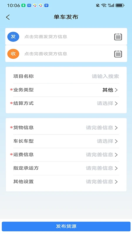��������v3.9.32 �ֻ���