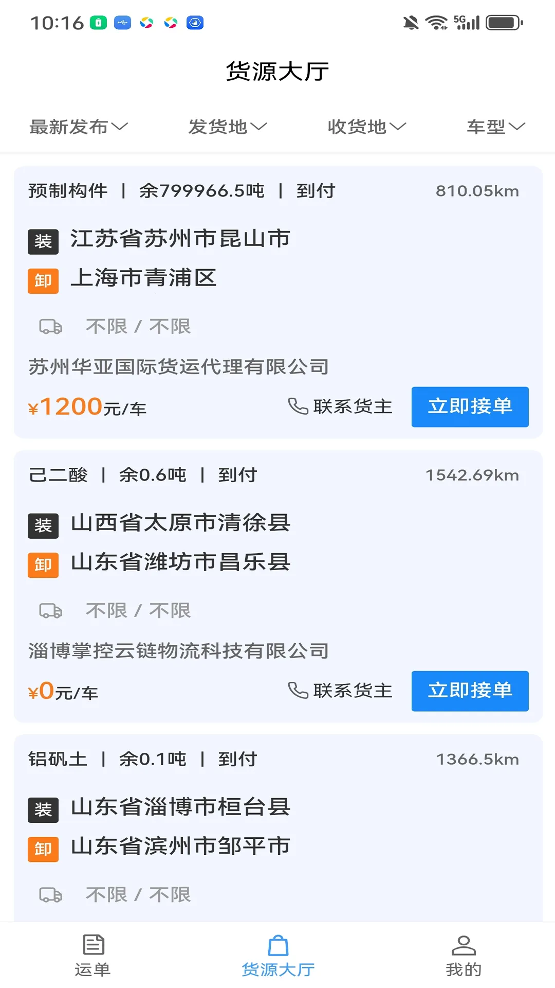 ��������v3.9.32 �ֻ���