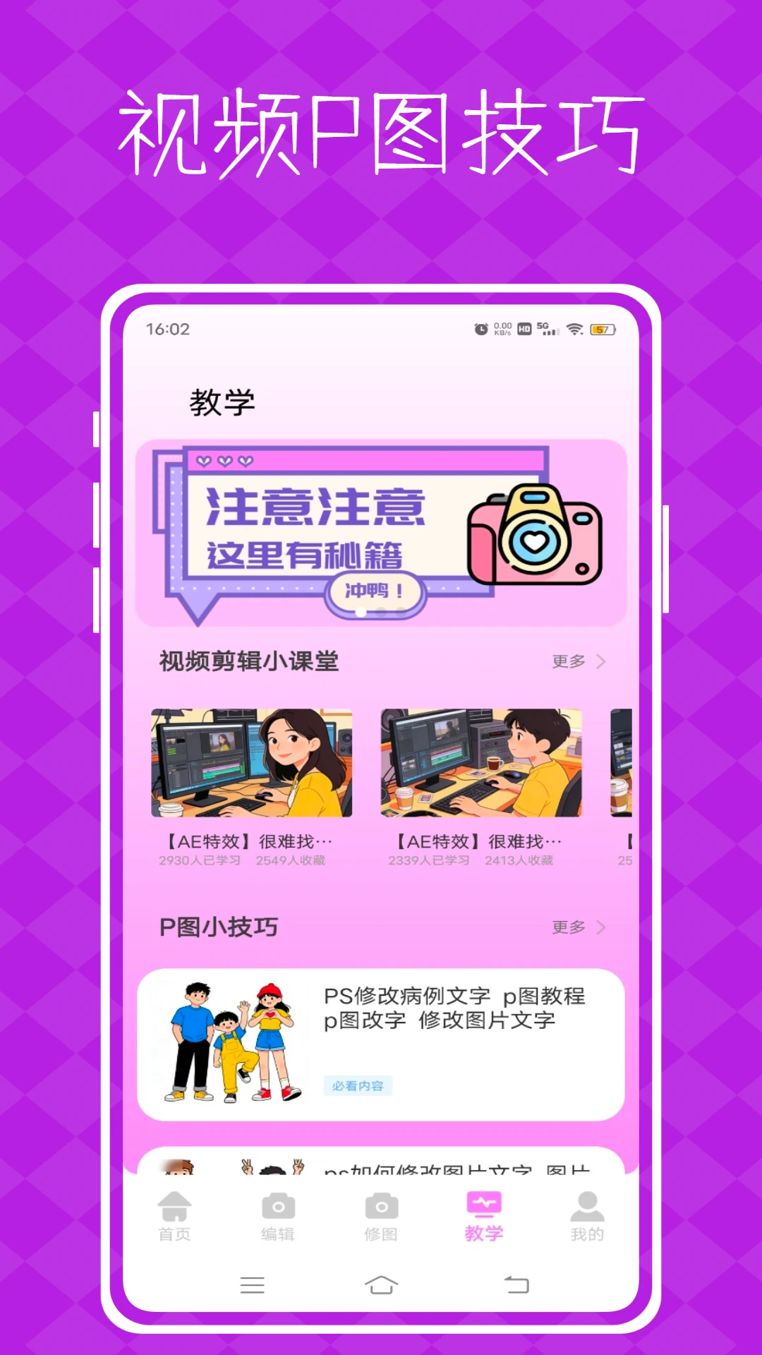 ��Ƶpͼ2026�ٷ����°汾v1.0.0 ��׿��