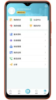 ̫��ev1.0.40 ��׿��