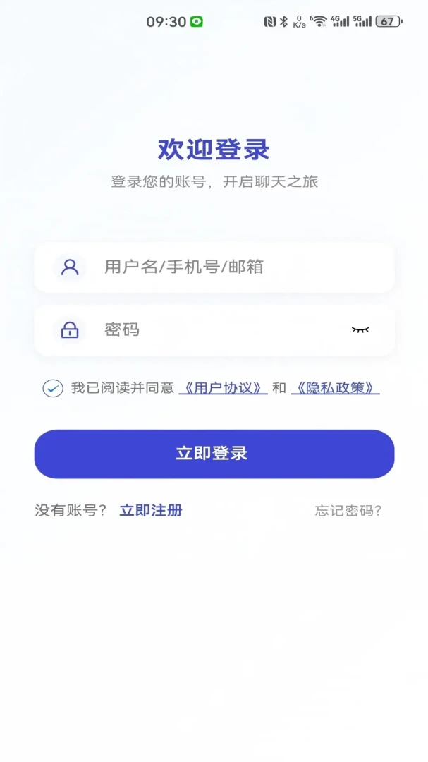 ������2026�ٷ����°汾v3.0.0 �ֻ���