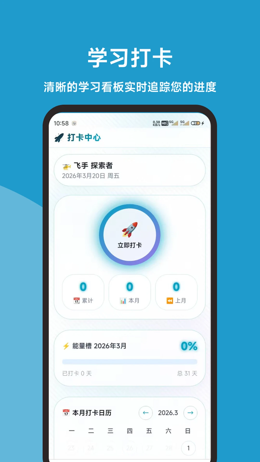 ���˻�����ͬ������ȫv1.0.1 ��׿��