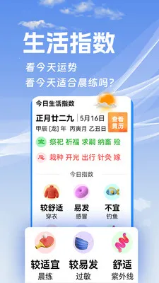 ���ӽ�����v1.0.1 ��׿��