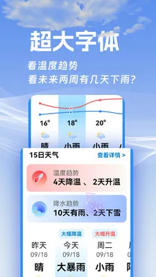 ���ӽ�����v1.0.1 ��׿��