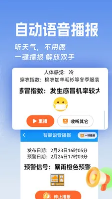 ���ӽ�����v1.0.1 ��׿��