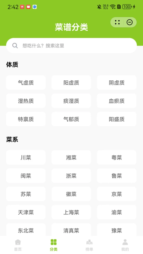 �˳���v1.1.0 �ֻ���
