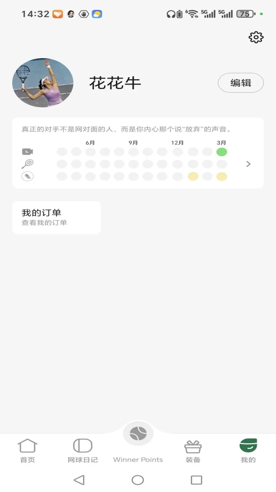 ���������ֻ���v1.2.2 �ֻ���