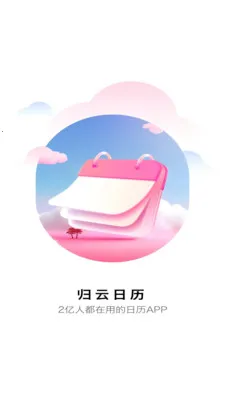 ��������2026�ٷ����°汾v1.0.0 �ֻ���