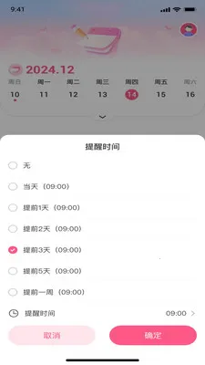 ��������2026�ٷ����°汾v1.0.0 �ֻ���