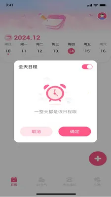 ��������2026�ٷ����°汾v1.0.0 �ֻ���