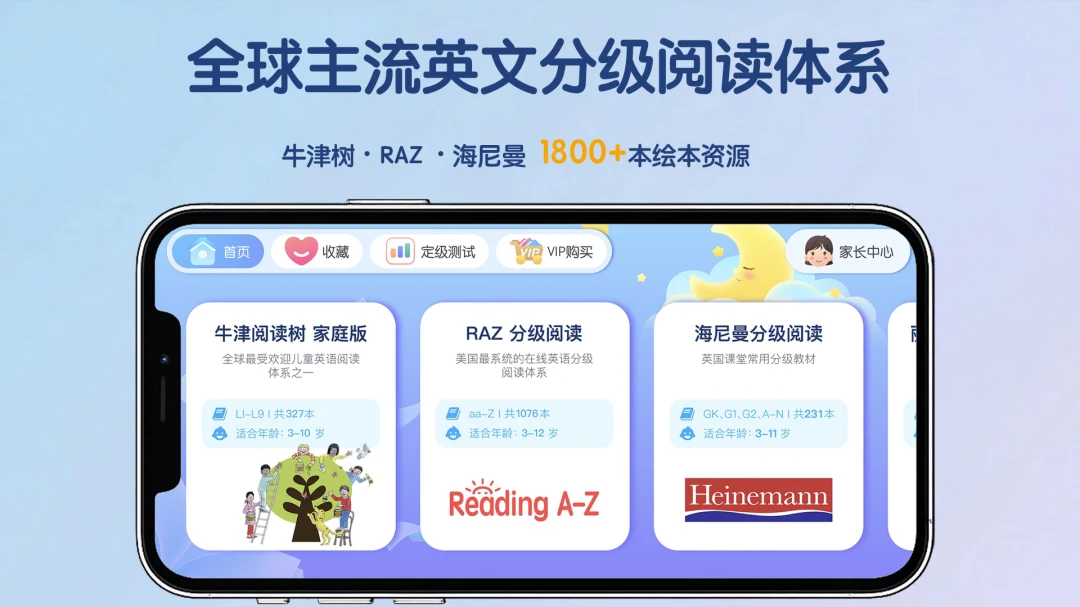 ����������ֻ���v26.06.30 ��׿��