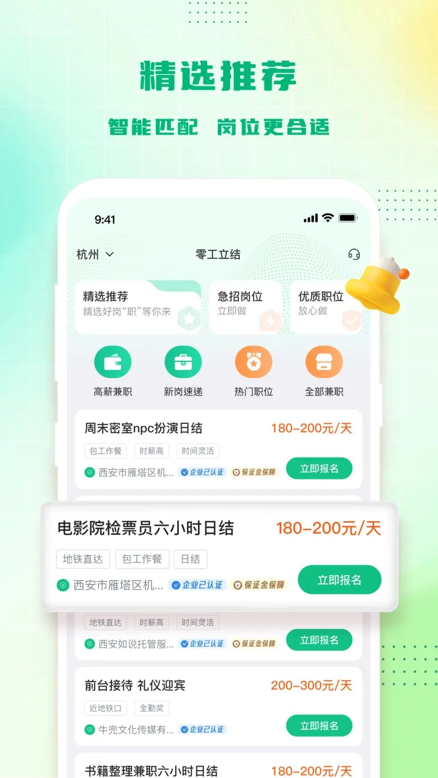 �㹤����v1.4.4 ��׿��