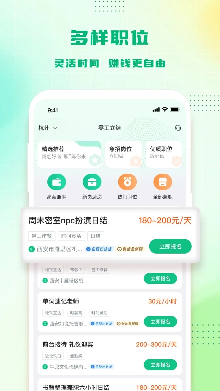 �㹤����v1.4.4 ��׿��