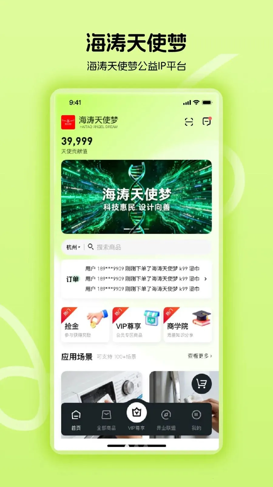 ������ʹ�������ֻ���v1.0.24 �ֻ���