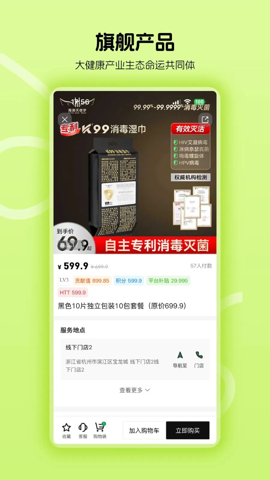������ʹ�������ֻ���v1.0.24 �ֻ���