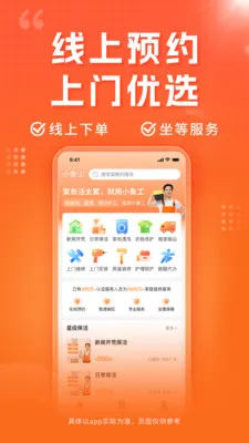 С��v1.39.0 ��׿��