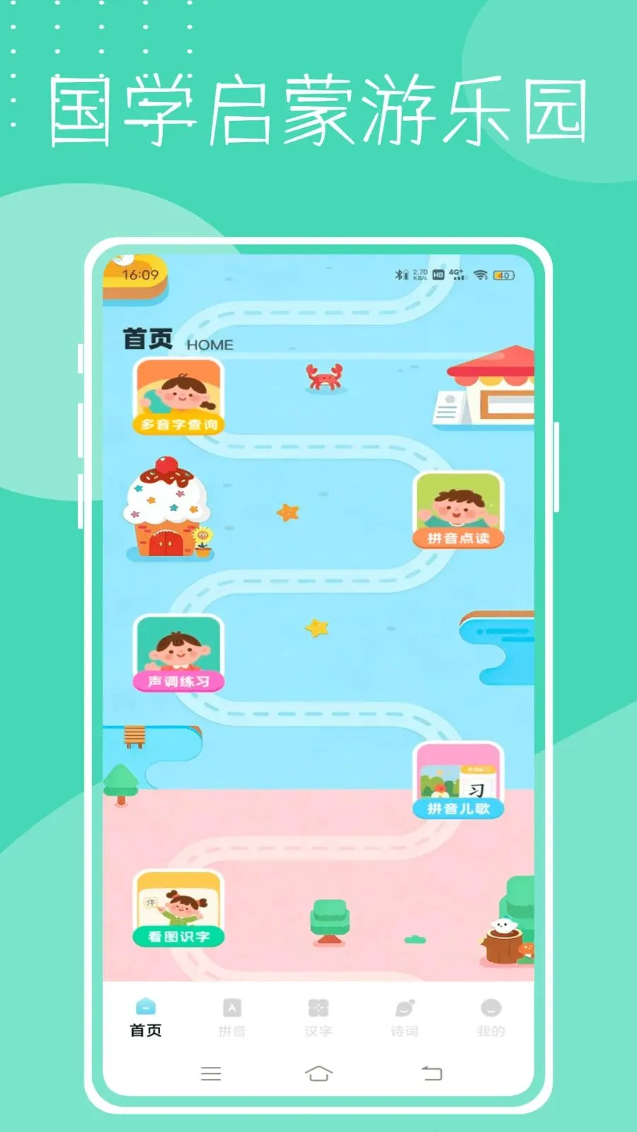 Dora2026最新版本 Dora2026最新版本