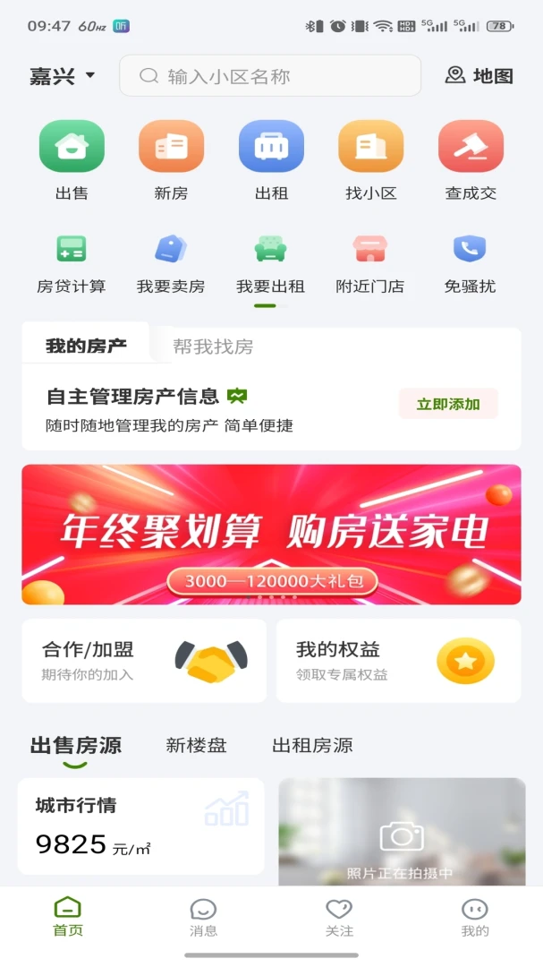 ��ū����v3.6.50 ��׿��