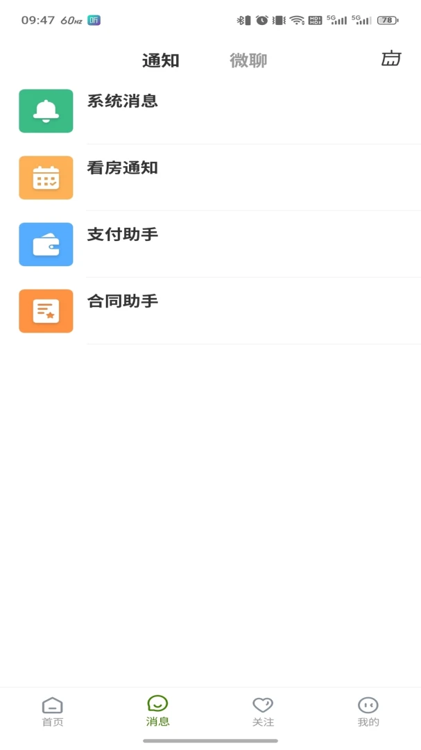 ��ū����v3.6.50 ��׿��