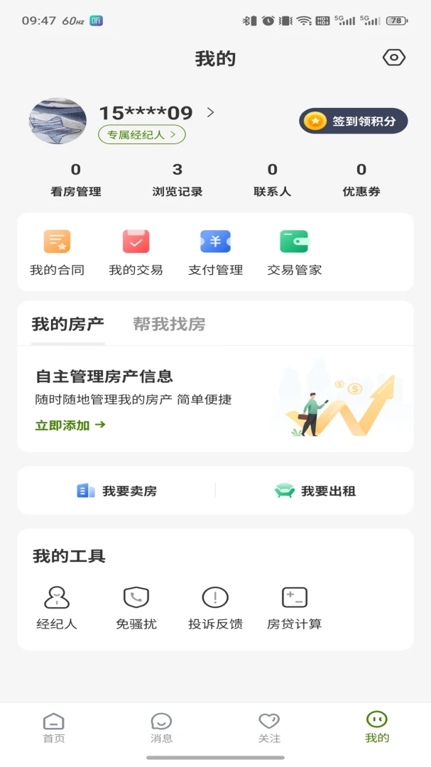 ��ū����v3.6.50 ��׿��