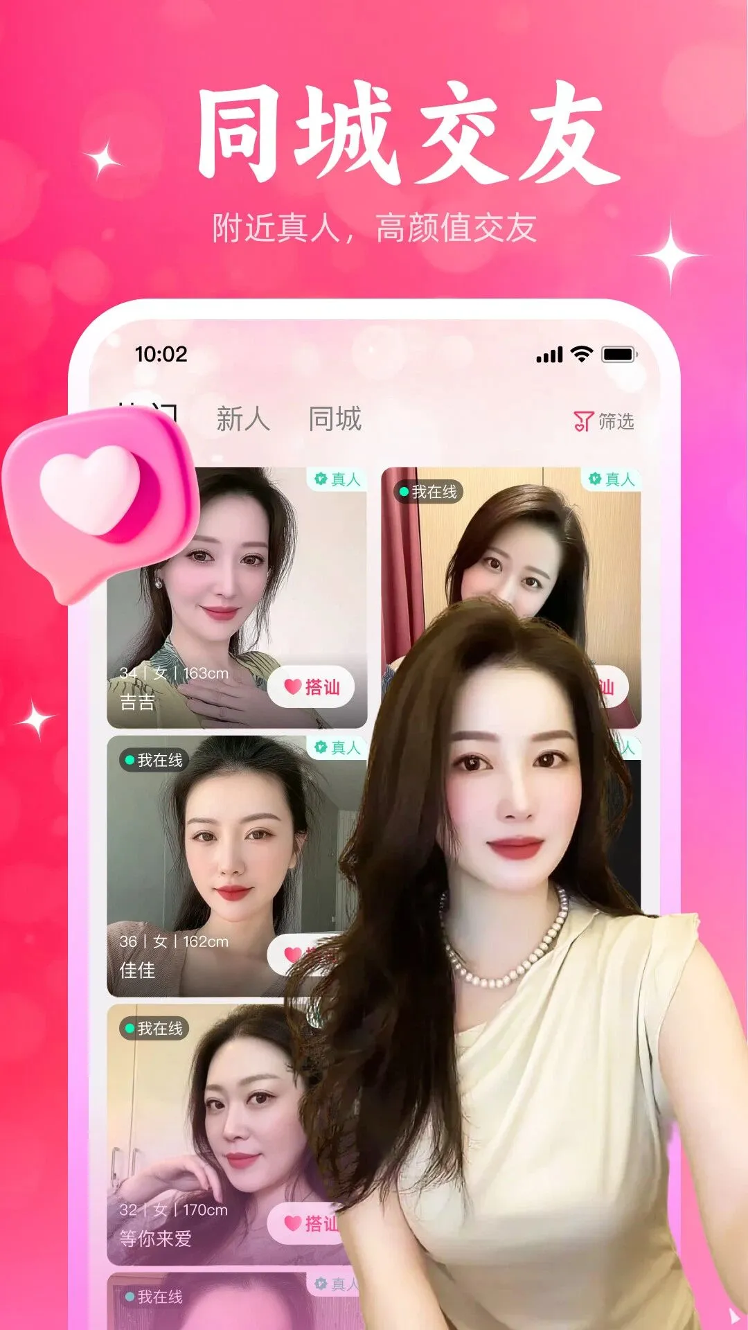 ����Ѱ�������ֻ���v1.1.66 ��׿��