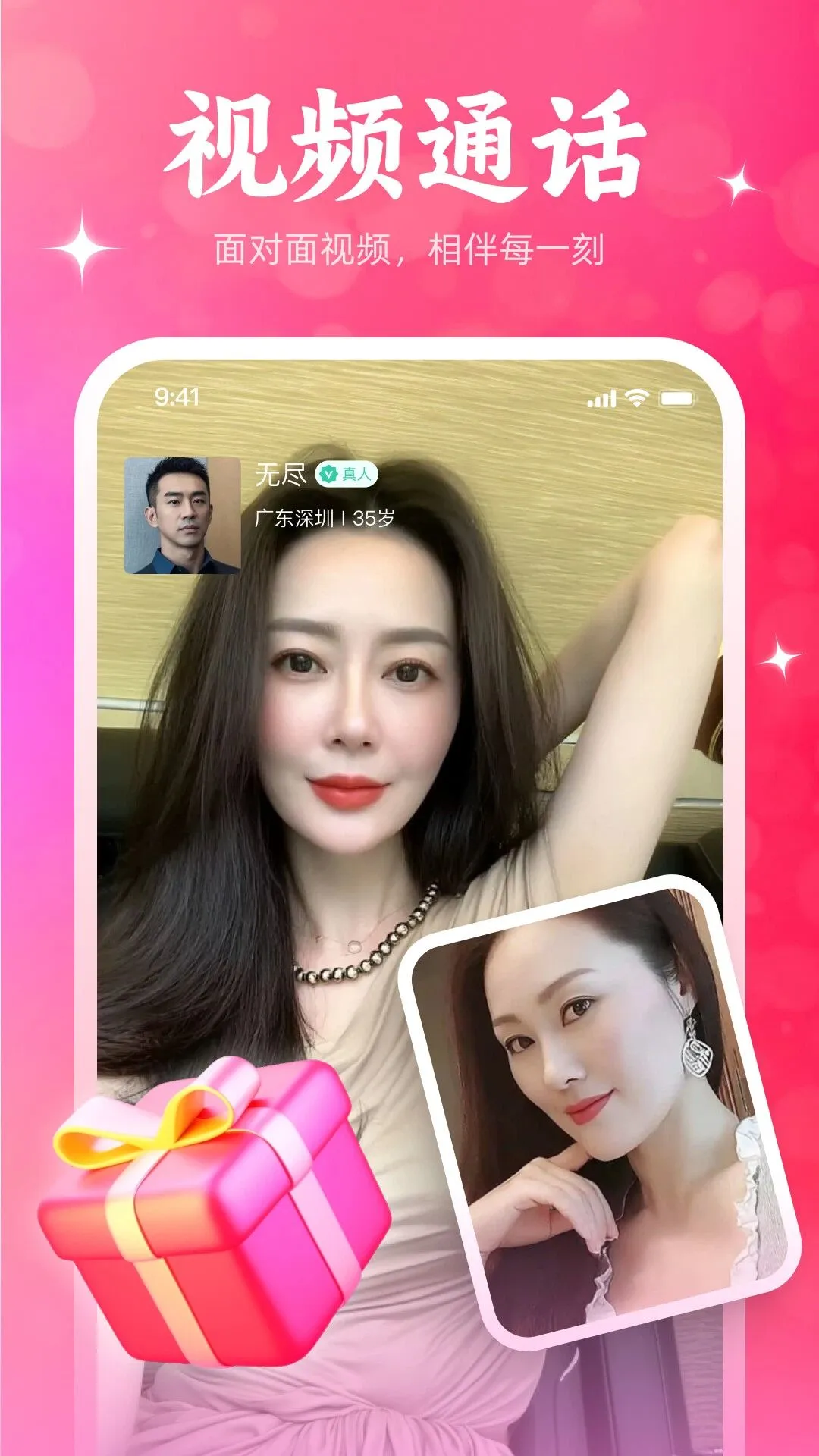 ����Ѱ�������ֻ���v1.1.66 ��׿��