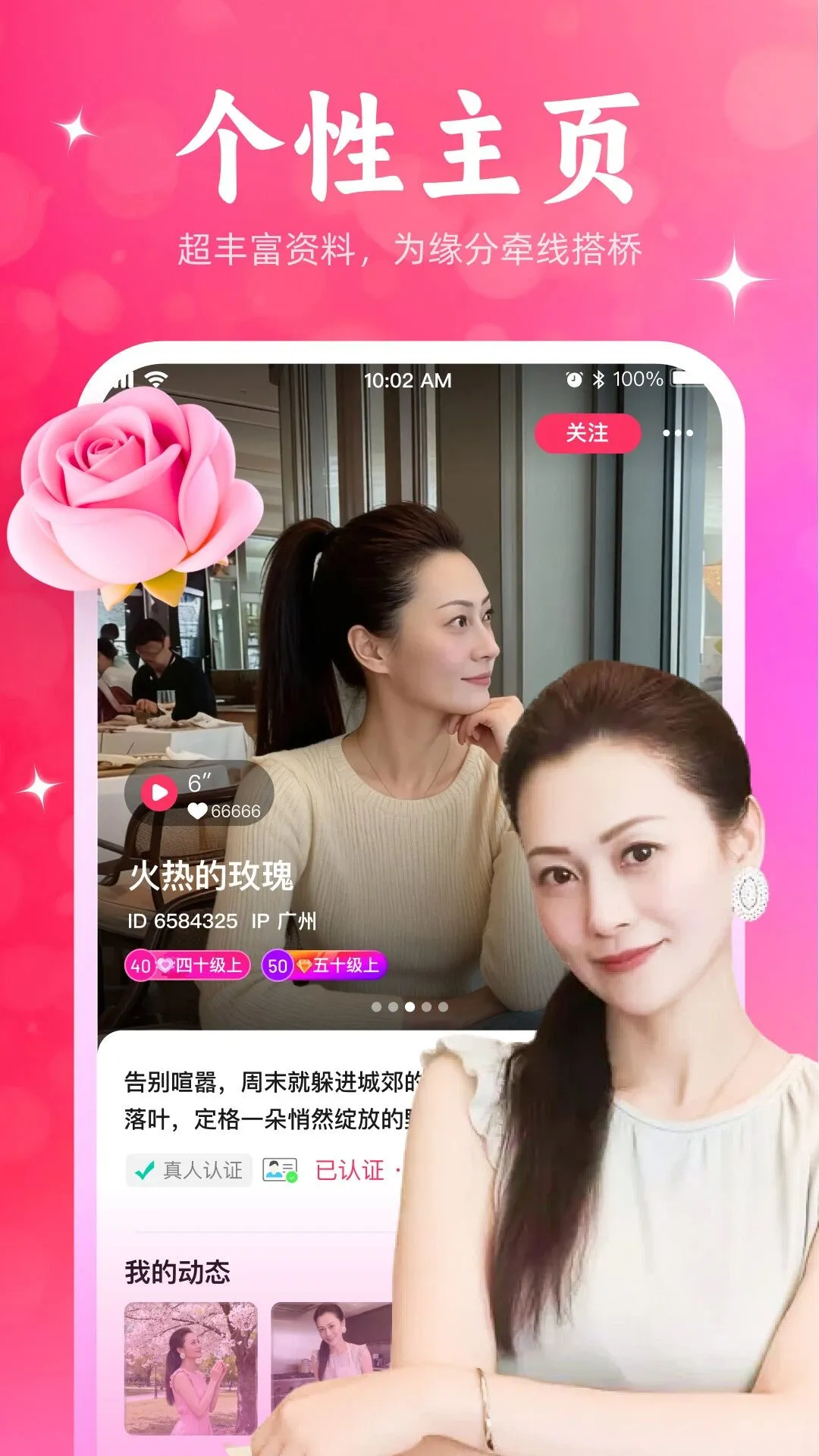 ����Ѱ�������ֻ���v1.1.66 ��׿��