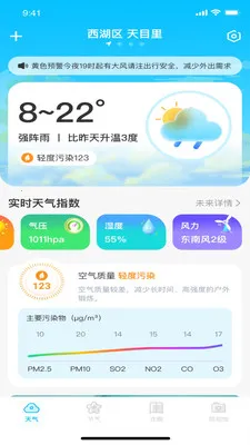 ��������2026���°汾v1.0.0 ��׿��