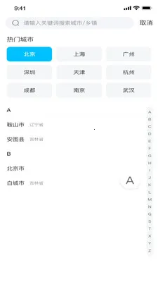 ��������2026���°汾v1.0.0 ��׿��