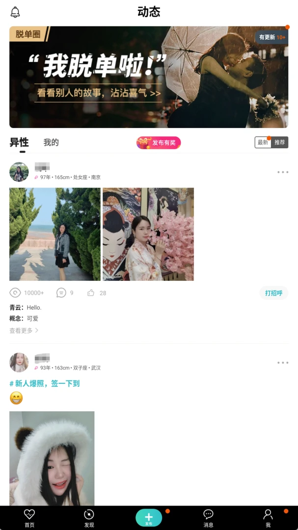 �氮֮��v3.0.0 ��׿��