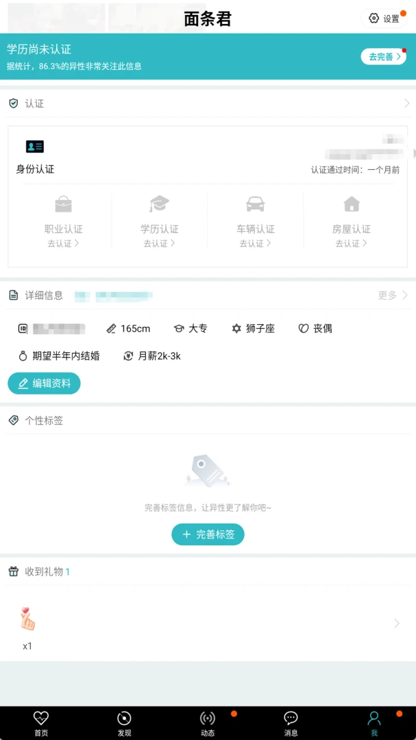 �氮֮��v3.0.0 ��׿��