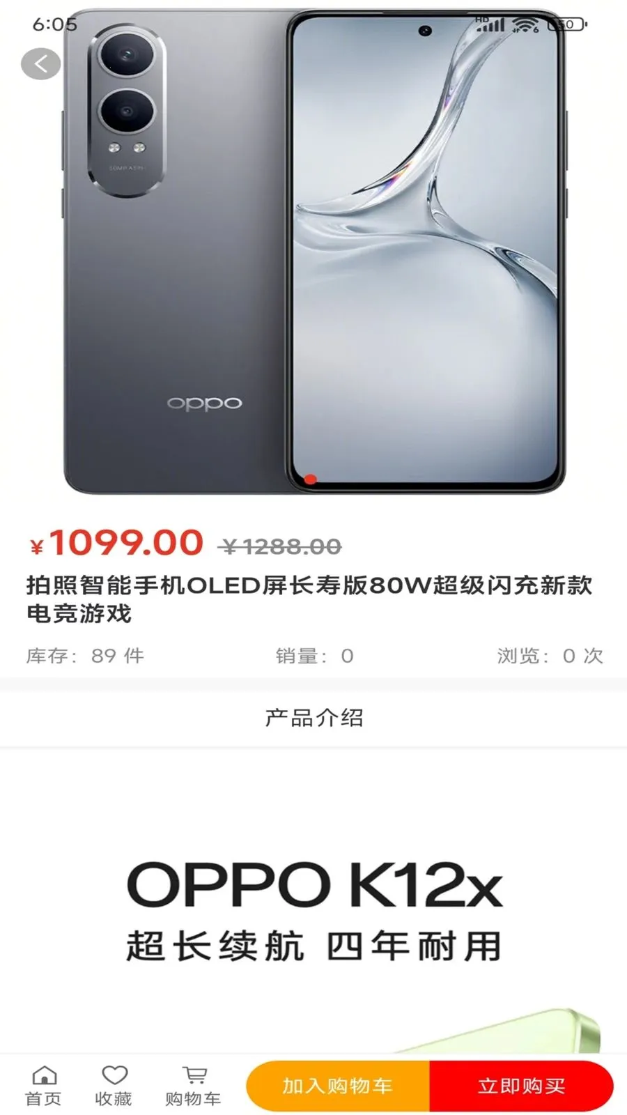 ������Ʒ�����ֻ���v1.0.5 ��׿��