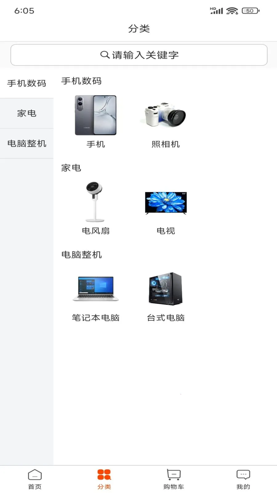 ������Ʒ�����ֻ���v1.0.5 ��׿��