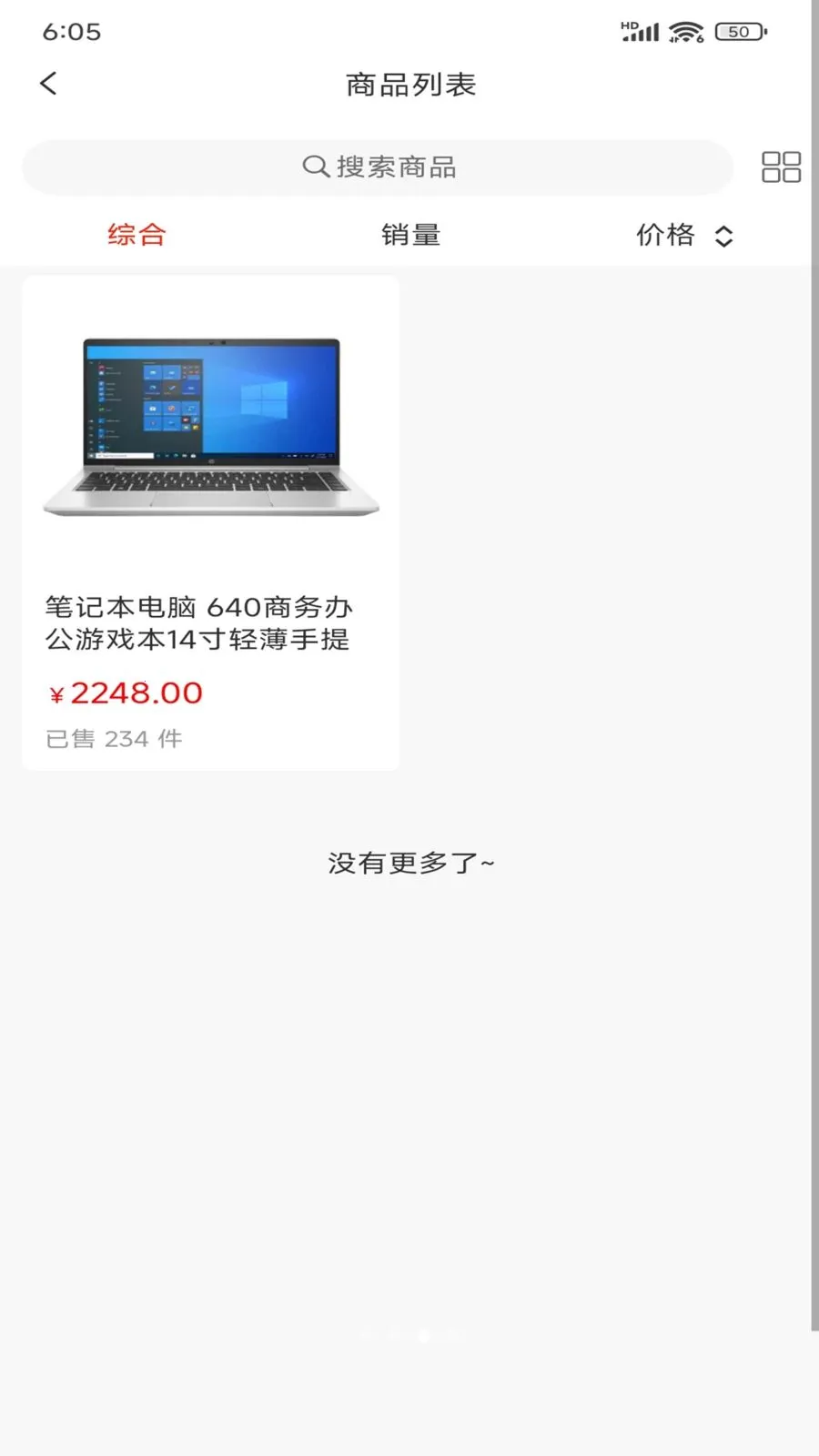 ������Ʒ�����ֻ���v1.0.5 ��׿��