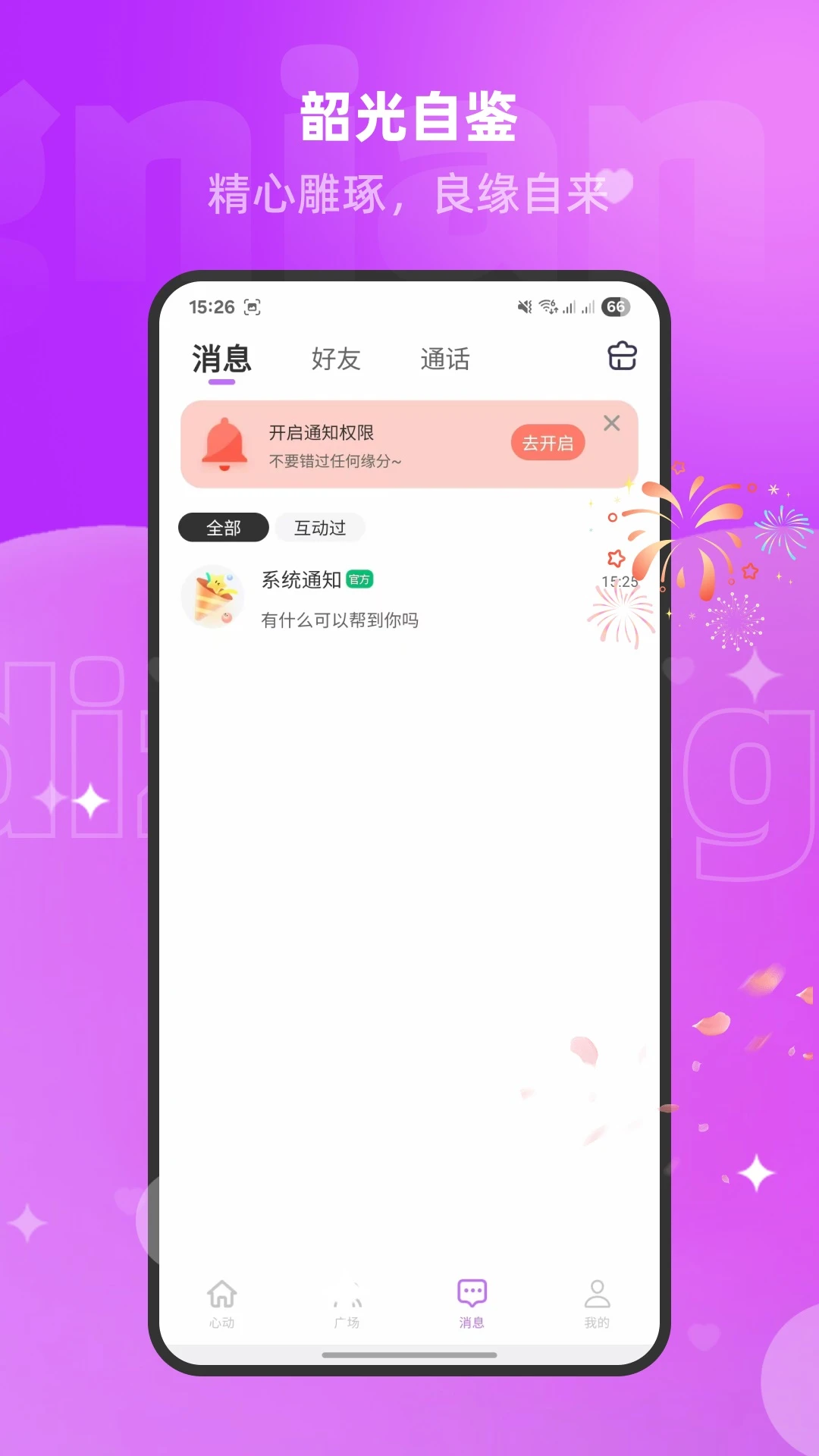 ����v1.3.1.5 �ֻ���