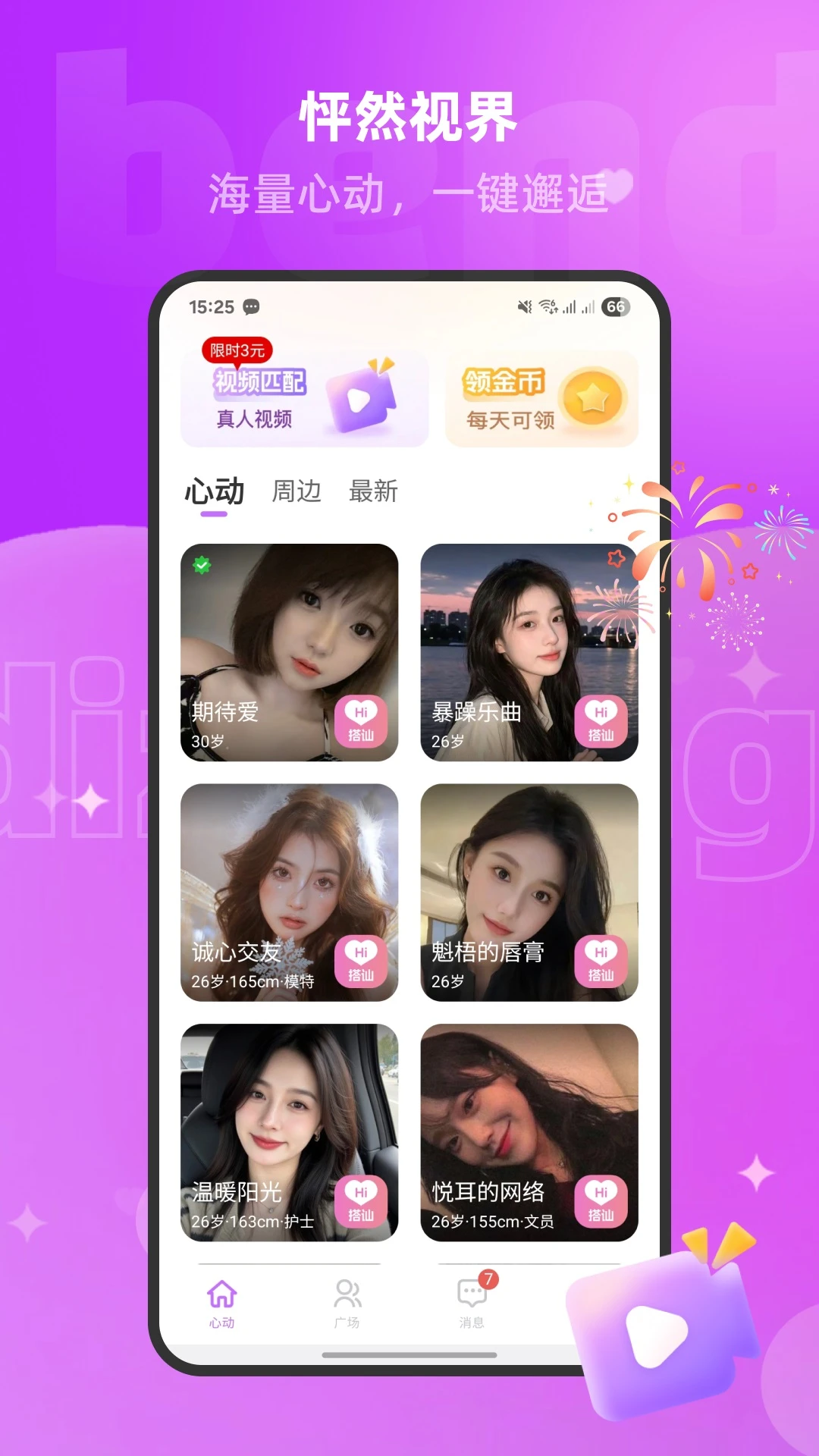 ����v1.3.1.5 �ֻ���