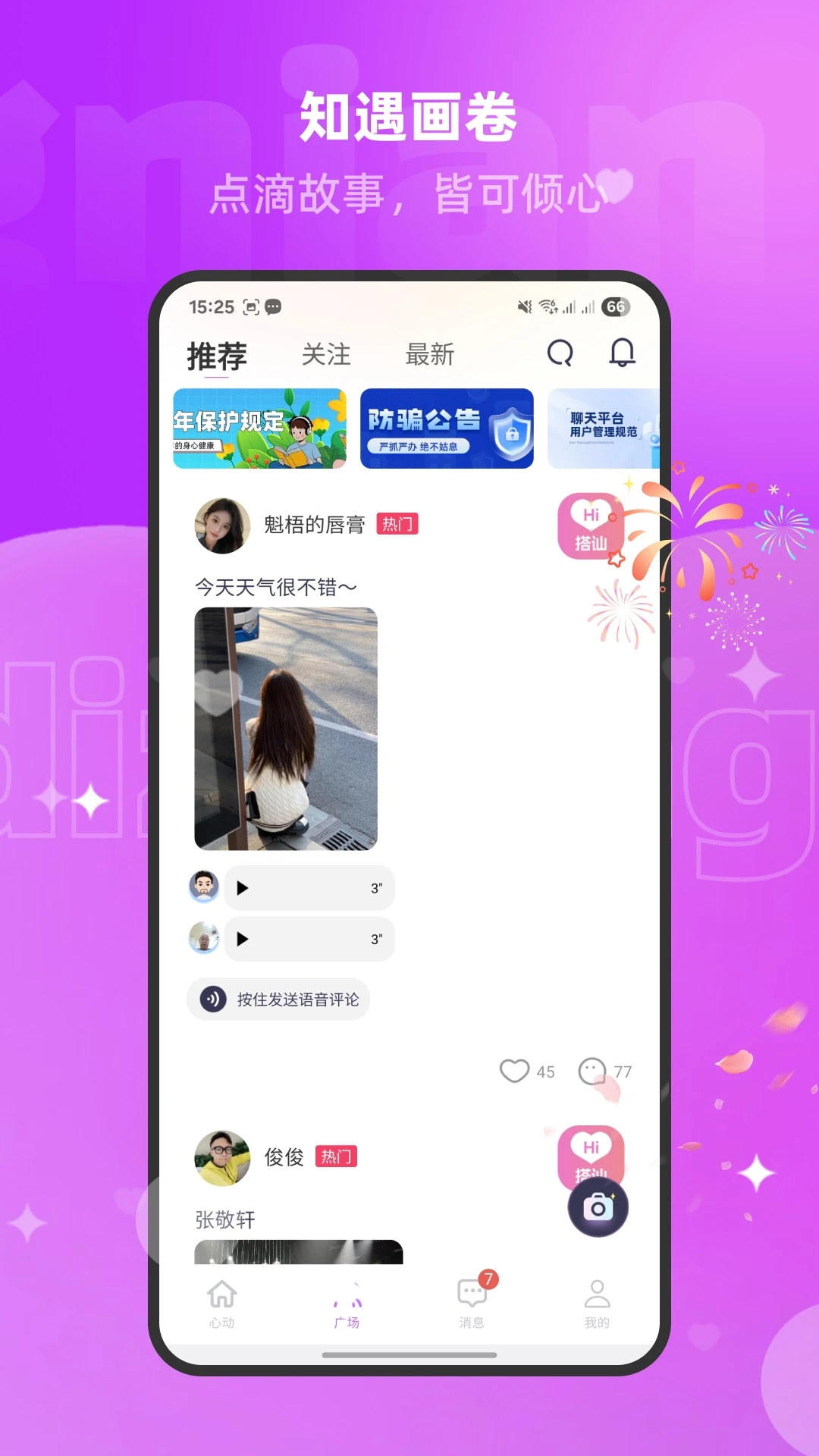 ����v1.3.1.5 �ֻ���