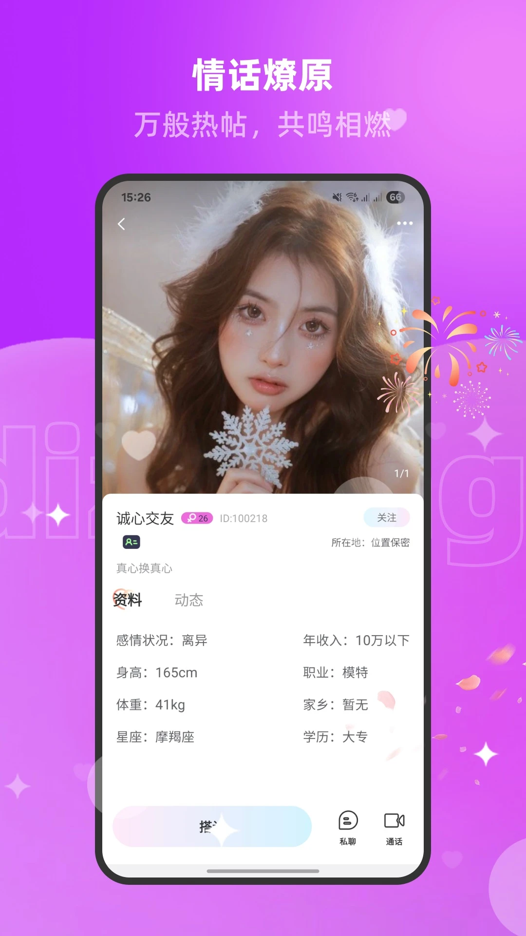 ����v1.3.1.5 �ֻ���