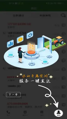 ũ��������v1.0.1 ��׿��